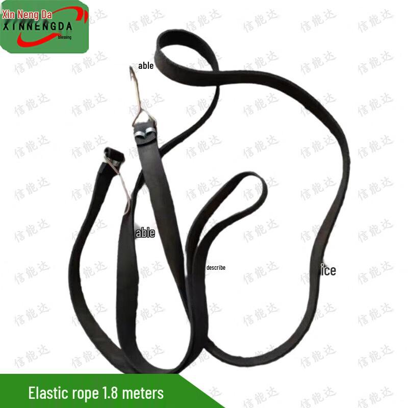 Xinnengda Obstacle Course Training Elastic Rope