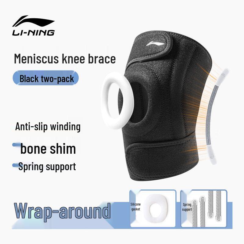 Li-Ning Open Support Knee Brace
