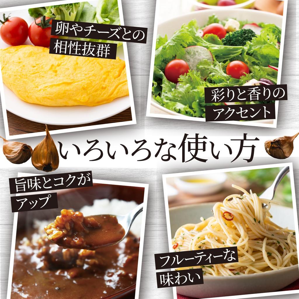Genkoku Aged Black Garlic Aomori Fukuchi White Six Cloves 500g Additive-Free Domestic