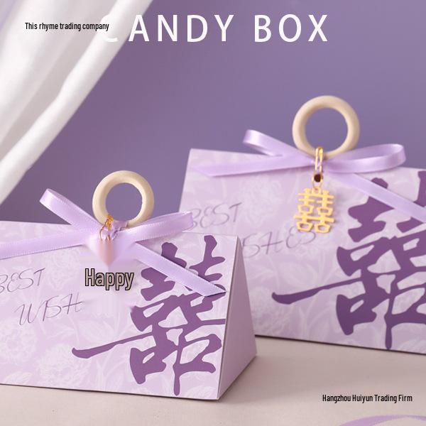 

2025 Chinese Style Wedding Favor Candy Box - Elegant and Unique 1 Small