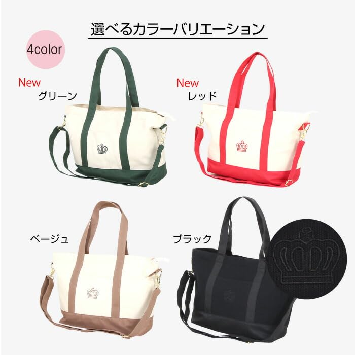 BABYDOLL Tragetasche 8643 F Rot 2-Wege Wasserabweisend Für Mütter