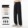 Men's Summer Quick-Dry Loose Straight Casual Pants