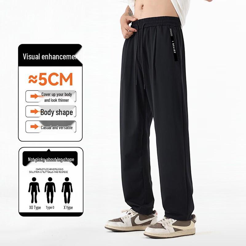 Men's Summer Quick-Dry Loose Straight Casual Pants