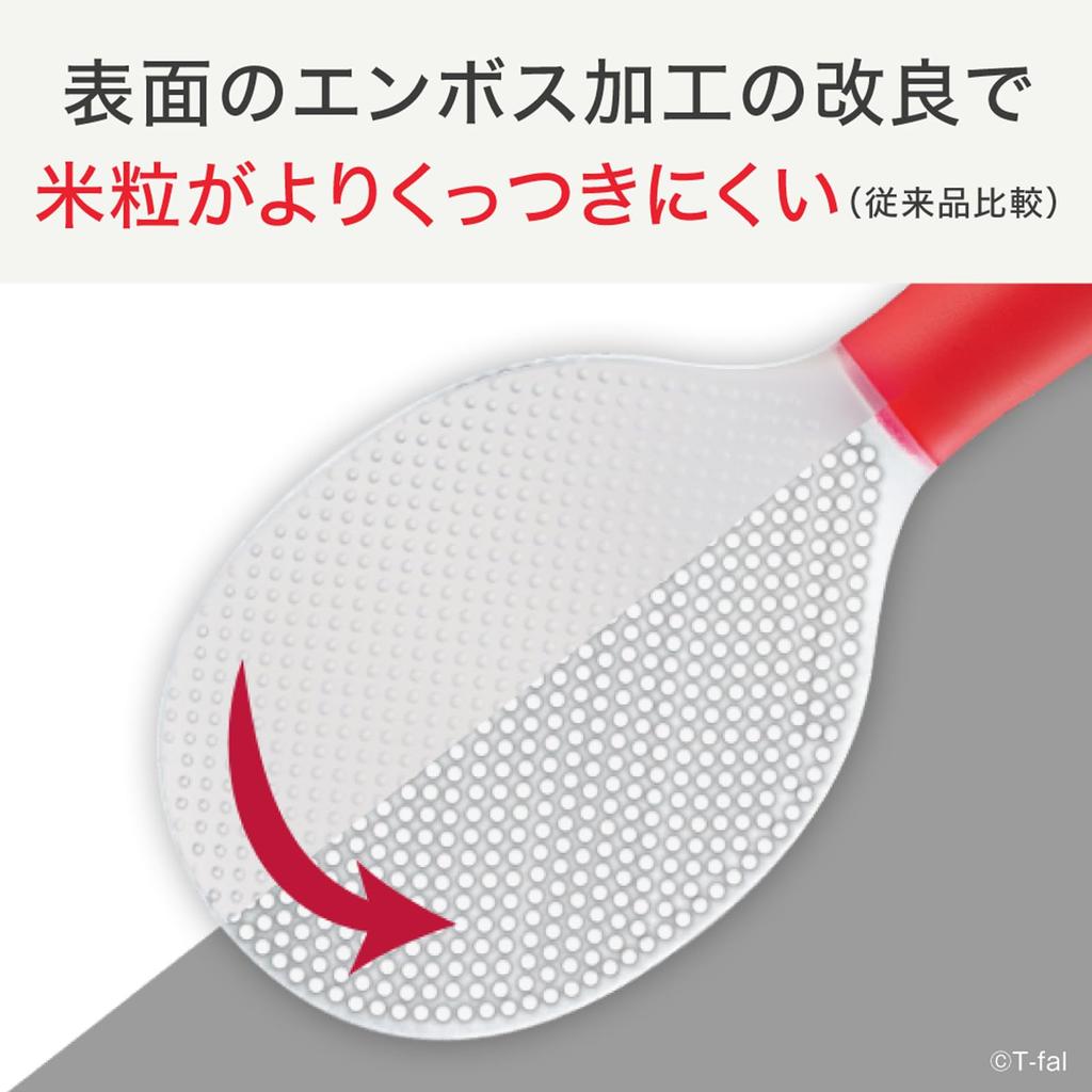 Tefal Rice Dishwasher Safe Standing Rice K21335 Scoop, Free-standing, Non-stick Embossed, "Ingenio Scoop"