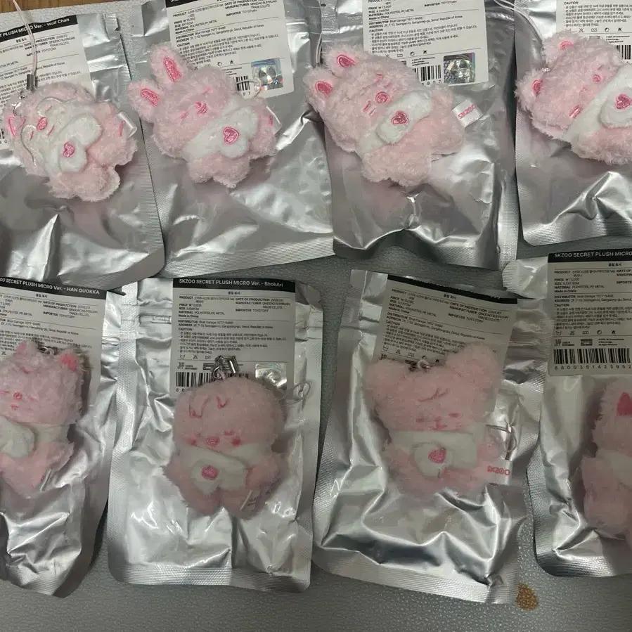 (Distribution 11) Skizu Secret Plush Micro Keyring Strawberry Set