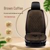 Ruilan Maple Leaf Heated Seat Cushion for Jiangling E100B - Available In 30x, 60s, and 80V Models
