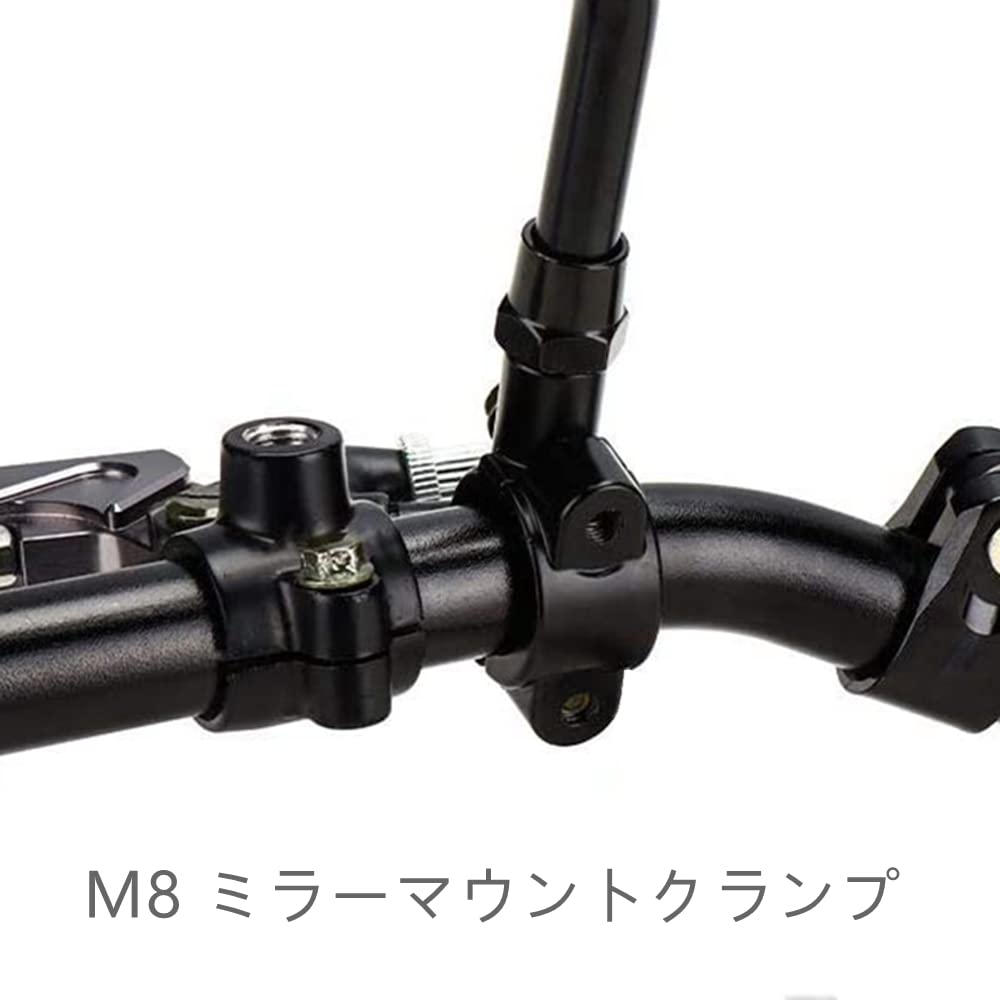 ELIFEPARTS Motorcykelspegelklämma Monteringsklämma Spegelhållare 0,3 tum (8 mm) Positiv skruv Spegelapplikation Svart