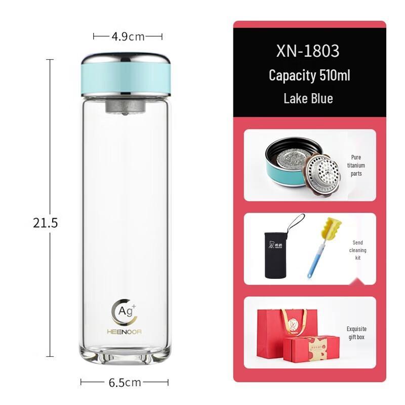 Xinuo 510ML Antibacterial Nano-Silver Glass Tumbler