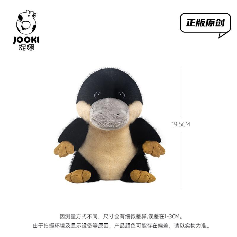 

Non-Toxic 19Cm Cute Cartoon Platypus Plush Toy - Ultra Soft & Fluffy Stuffed Duck-Billed Anima Perfect Huggable Gift For Kids Teens