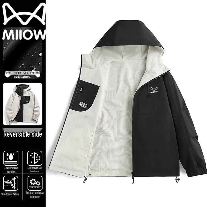 Mao Ren Men's 3-in-1 Waterproof Detachable Hooded Jacket