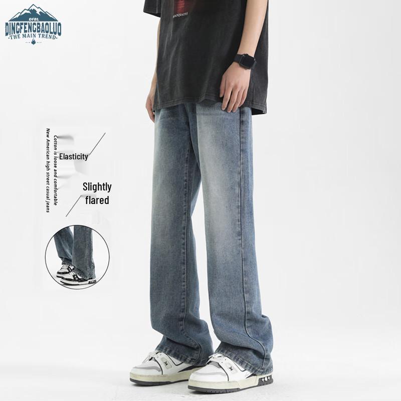 Dingfengbaoluo Men's American High Street Denim Jeans