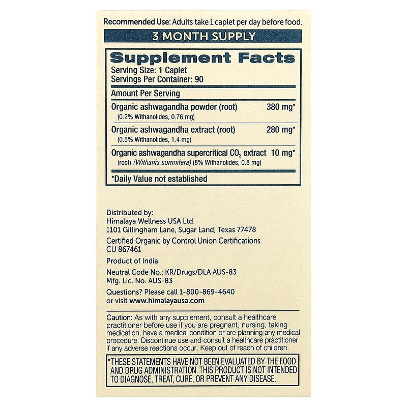Organic Ashwagandha, 90 Caplets