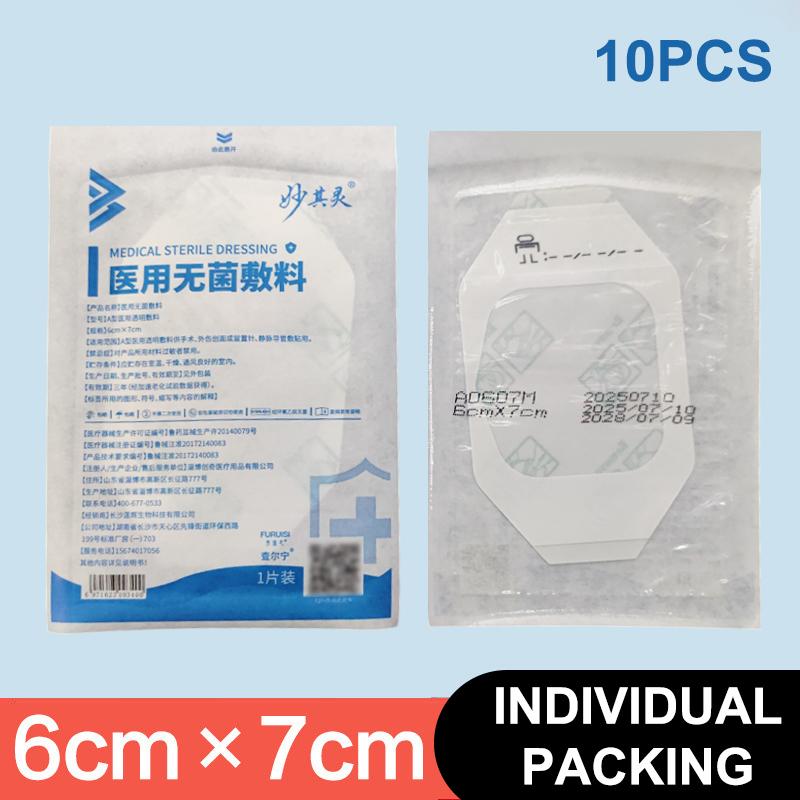 

Упаковка из 10 водонепроницаемых прозрачных пленочных повязок, адгезивный бинт, для послеинфузионного ухода, фиксации внутривенного катетера