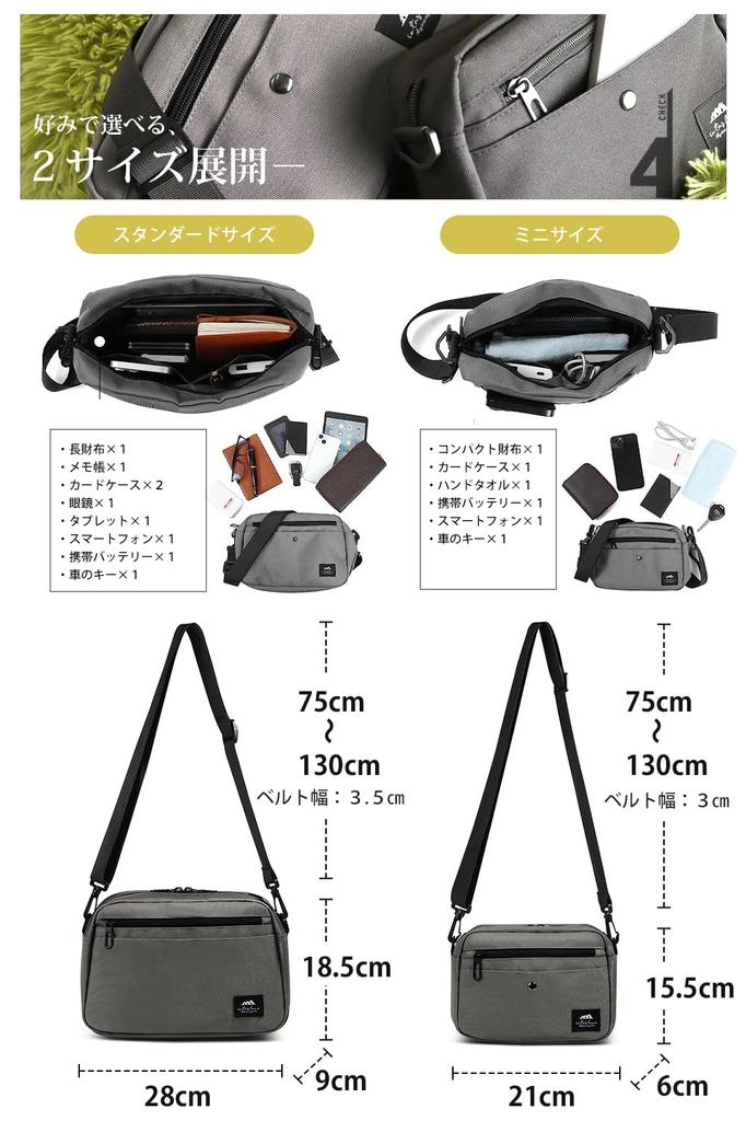 home Tough Air YKK Zipper Shoulder Bag for Men and Gift Wrapping Available Cota's Women, Small, Water-Repellent, Lightweight, (Black, Standard)