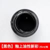 Ceramic Painting for Pottery 12 Colors 25ml Liquid Enamel New Color Oil-based Pigment Hand-painted Coloring