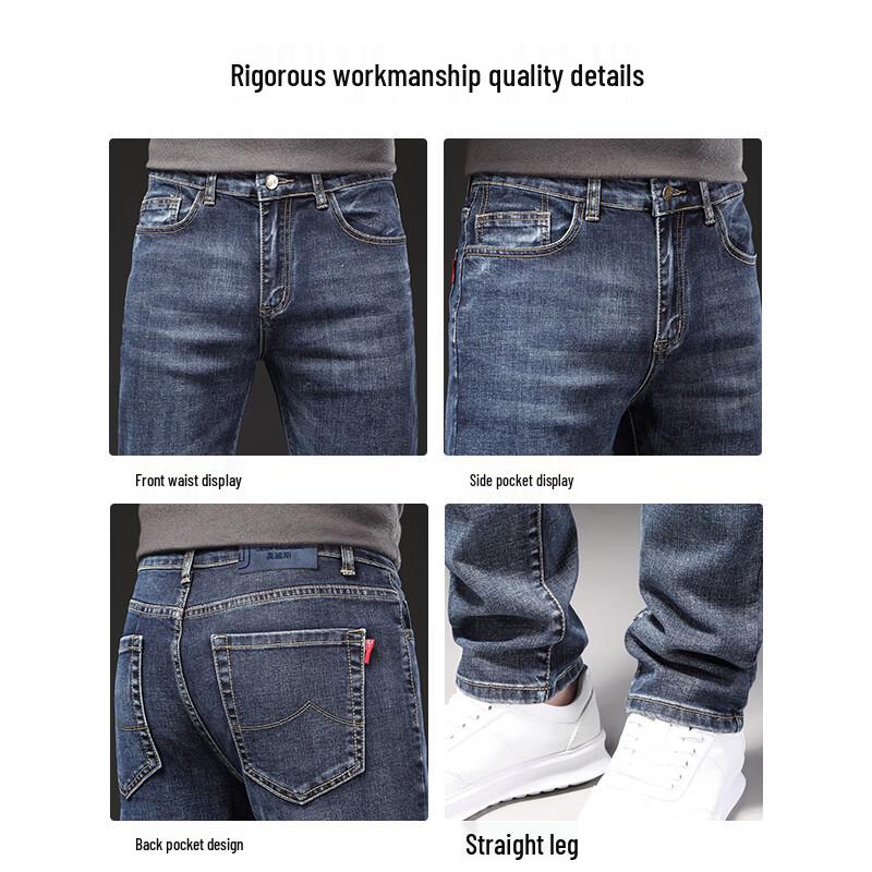 Jeanswest Men's 2026 Loose Fit Straight Leg Jeans