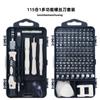 115-in-1 Precision Screwdriver Set With Magnetic Tips Electronics Repair Phone Disassembly DIY Home Tools