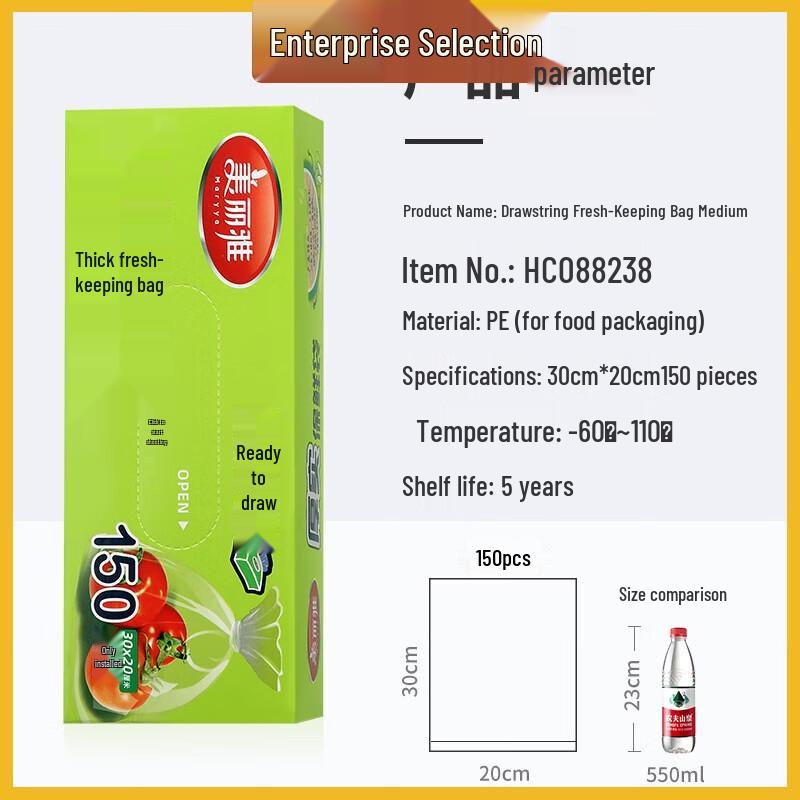 Meiliya Disposable Food Storage Bags, 150 Count