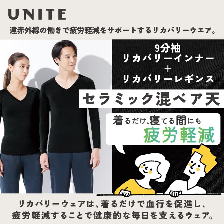 Recovery recovery wear top and bottom easy to promotes blood reduces suitable for outdoor and medical innerwear, set, wear, circulation, fatigue,