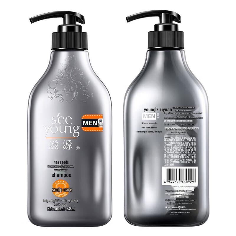 

Ziyuan Tea Seed Refreshing Oil Control Anti-Dandruff Shampoo