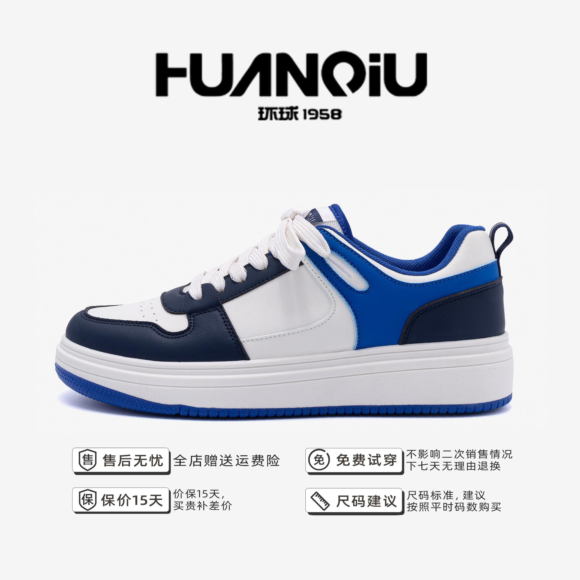 

Global thick baseplate shoes men s ZHQ-HY071 spring versatile trend casual sports shoes low-top student white shoes 39