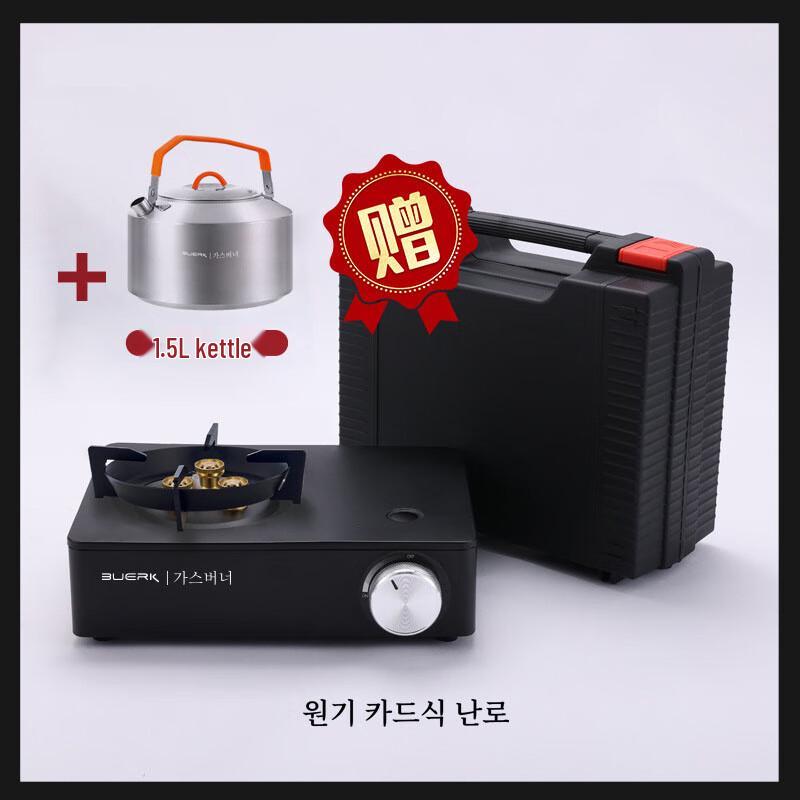 OEING Portable Mini Gas Stove Kit with 1.5L Kettle