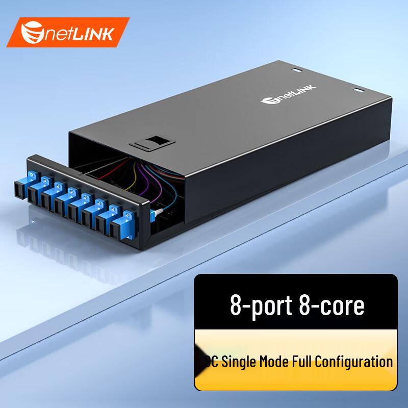 netLINK 8-портовая оптическая терминальная коробка SC одномодовая
