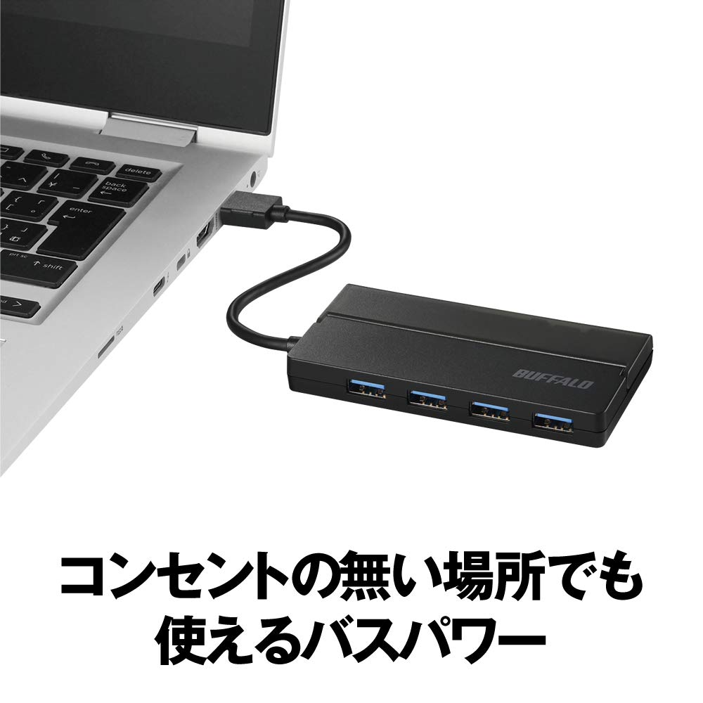 Buffalo USB Hub Compatible with and USB Slim 4 Cable Easy to Made in Ideal for Remote Working from and Business Trips (BSH4U135U3BK) PS4, PS5,