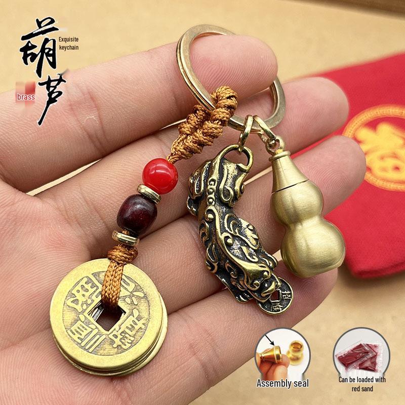 Pure Brass Zodiac Pixiu Gourd Keychain with Five Emperors Coin Pendant