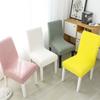 Anti-slip Chair Cover Elastic Seat Protector NEW Seat Cover  Banquet Restaurant