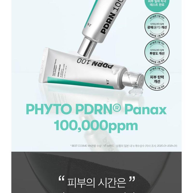 VT - PDRN Cream 100
