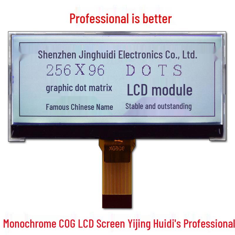 25696 Zhengxian 2.8-inch FSTN LCD Screen, 20PIN, White Background, Black Text