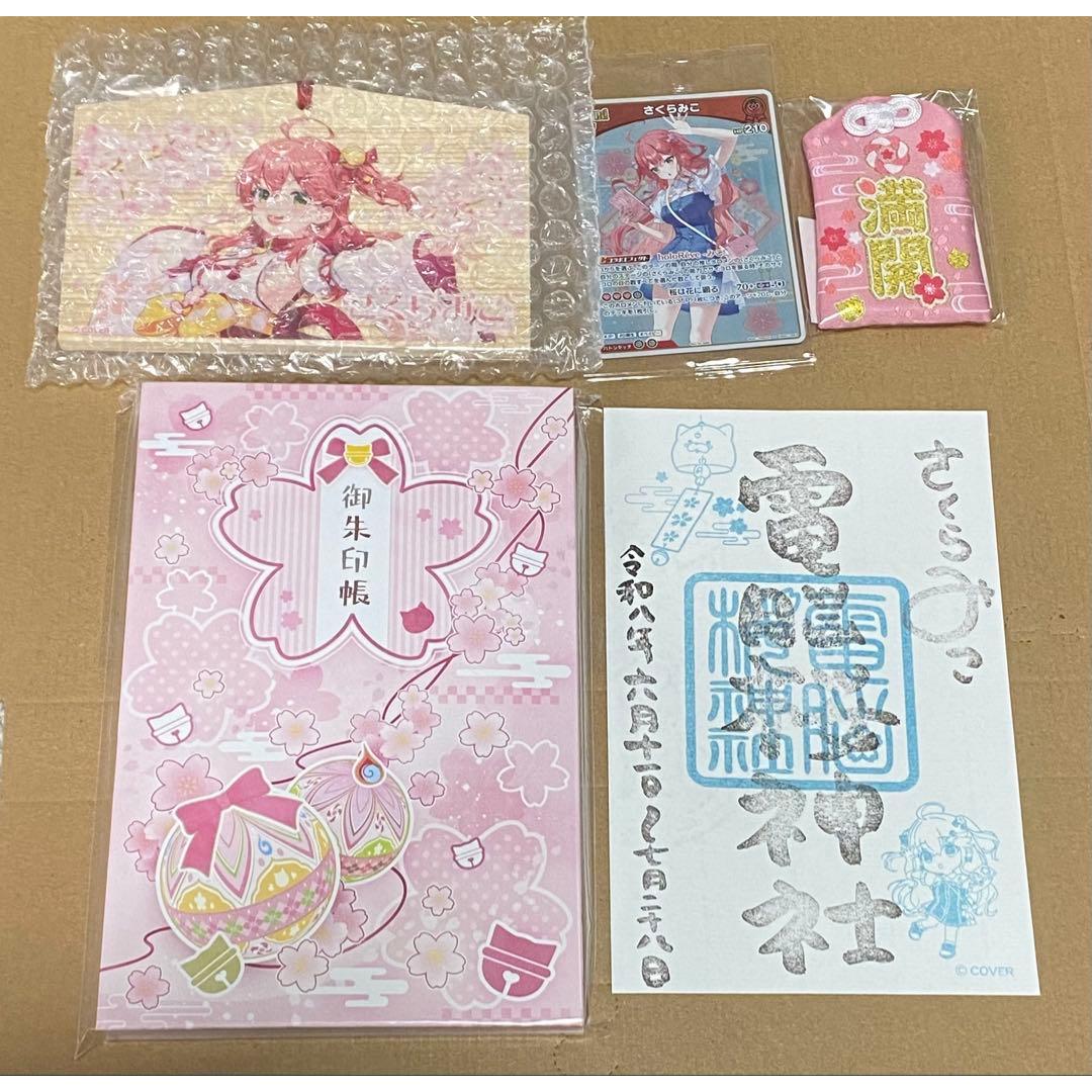 Used Miko Sakura Cyber Shrine Goshuin Book Ema Amulet Set