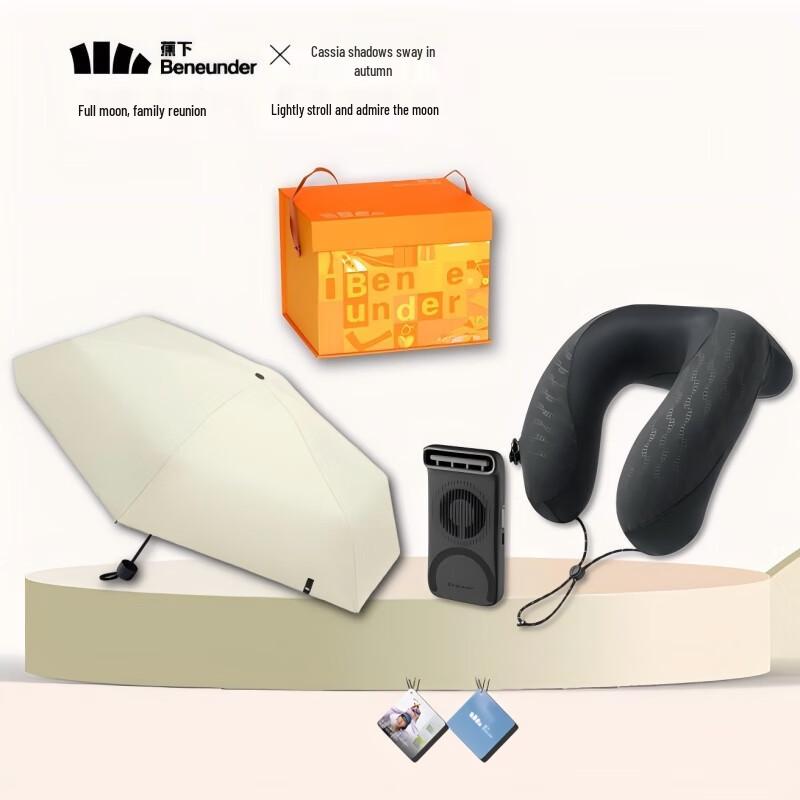 Beneath the Banana Neck Pillow, Umbrella & Fan Gift Set