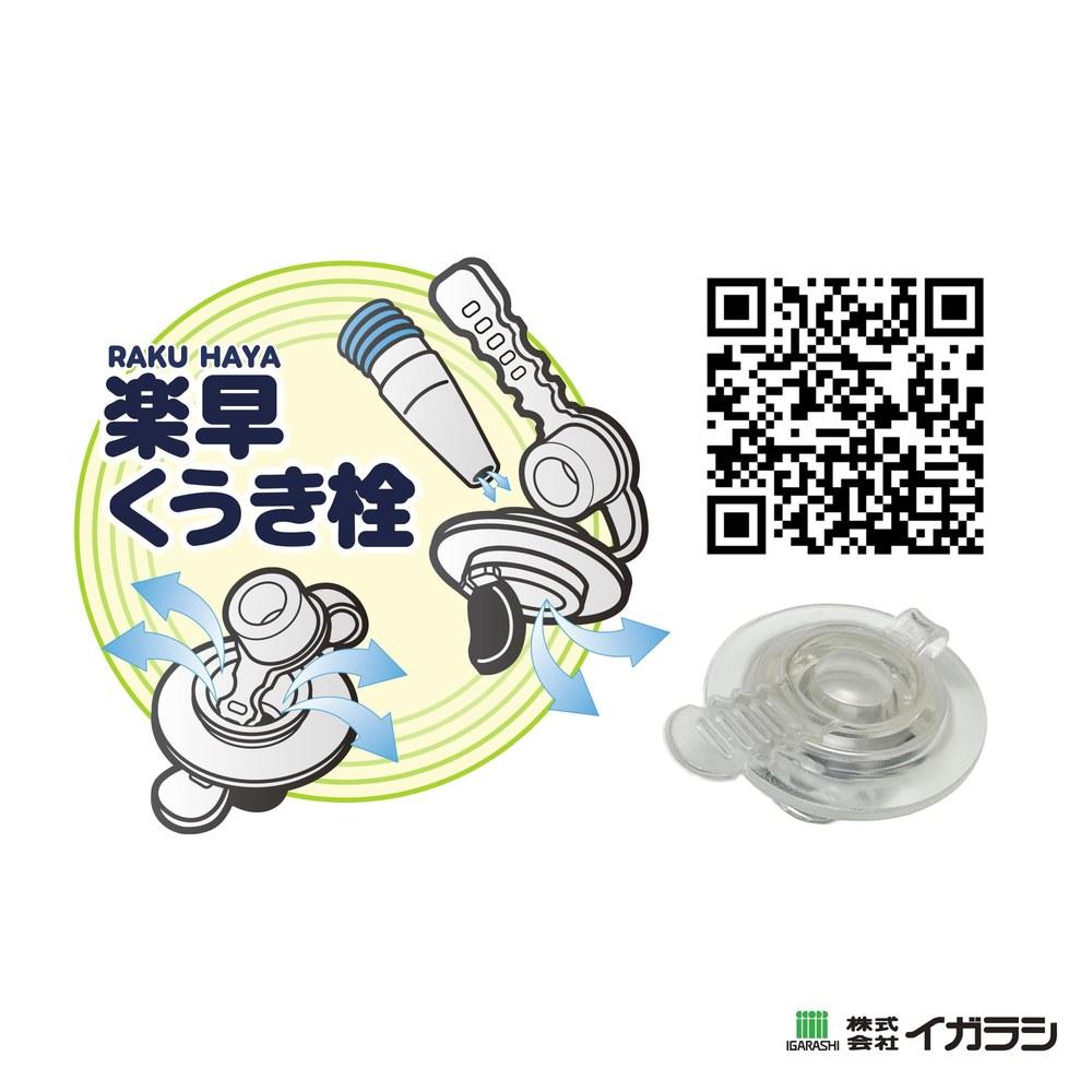 Igarashi Marine Friends Inflatable Round Pool PLE-80A 85×22cm New Valve
