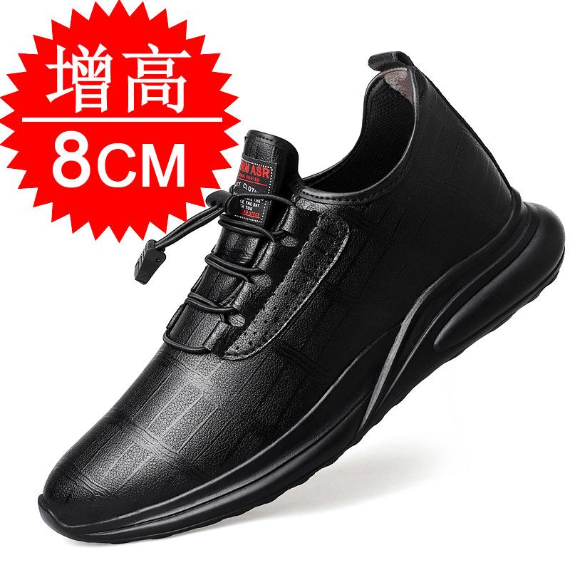 Height Increase Men's Shoes 10cm Men's Casual Breathable Sports Shoes Invisible Inner Height Increase 8cm Cowhide Height Increase Board Shoes 6