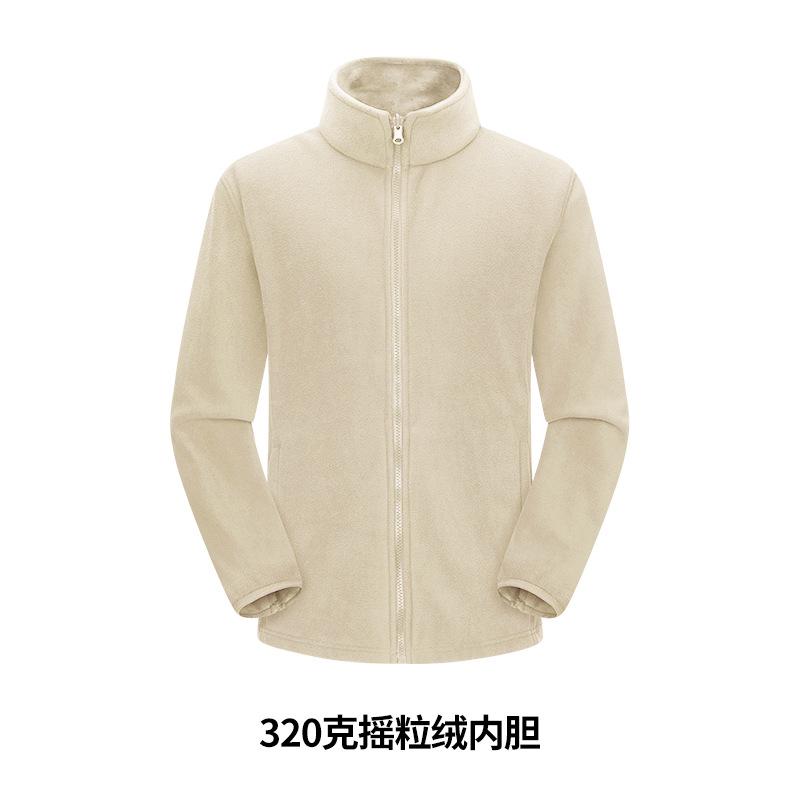 Jacket Men's and Women's Outdoor Warmth and Cold 90% White Duck Down Liner 320g Antistatic Flake Liner