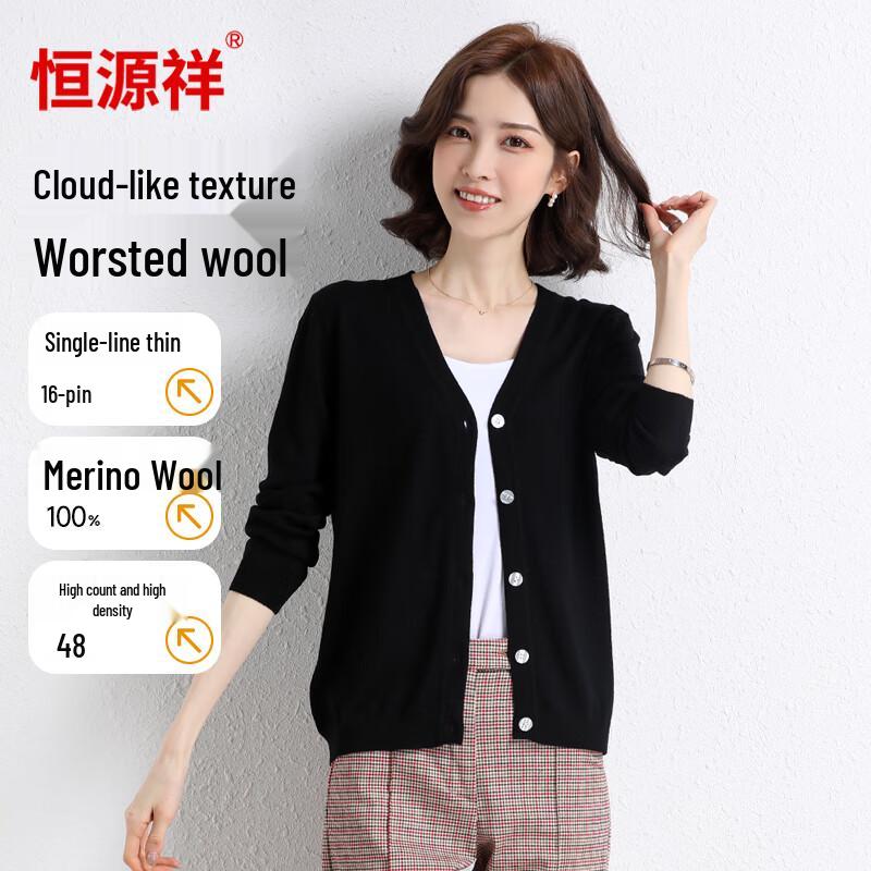 Hengyuanxiang Women's Fine Spun V-Neck Wool Cardigan