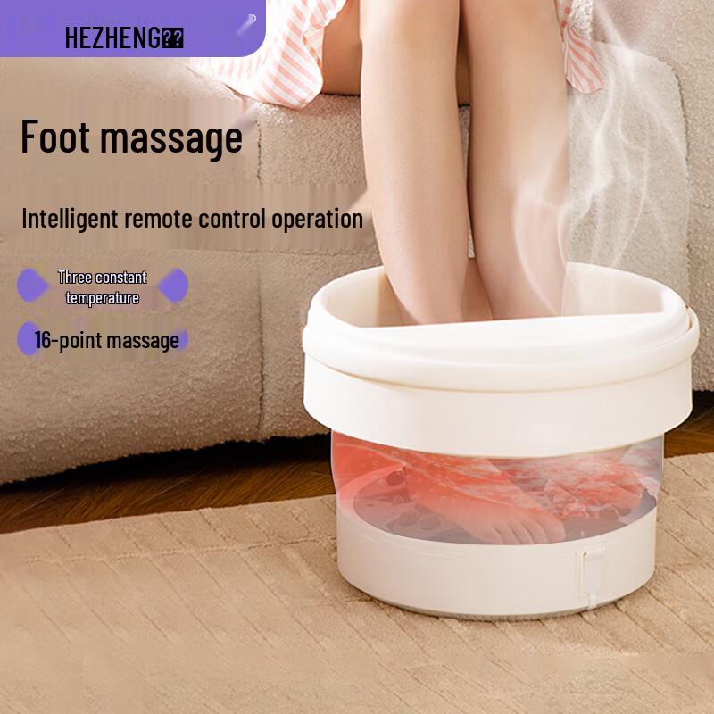 

HEZHENG Foot Bath Massager with Heating