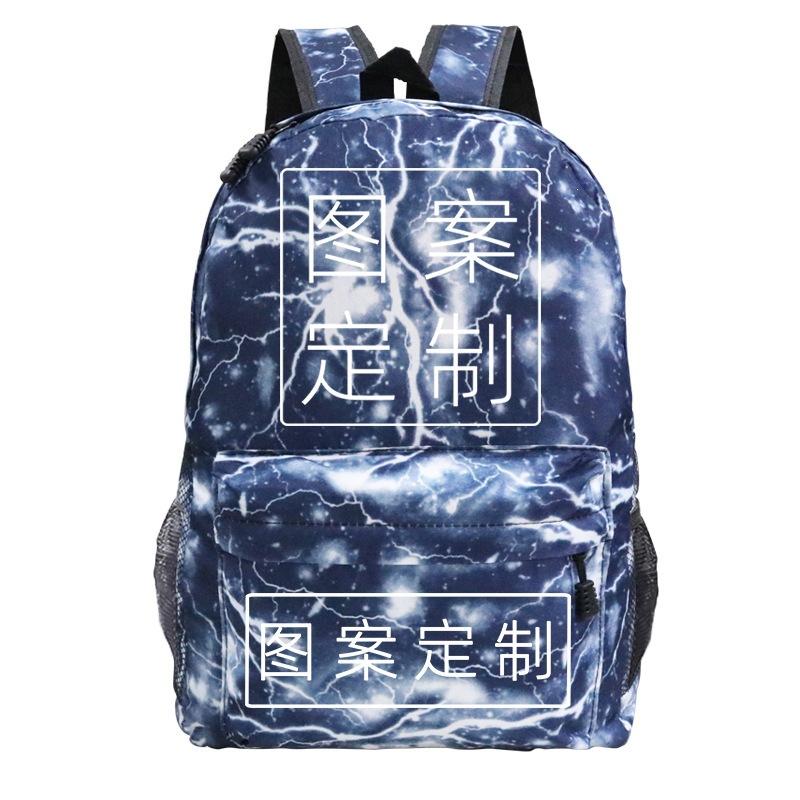 Fashion School Bag Oxford Cloth Backpack Making Printed Student Men'S And Women'S Backpacks Moq