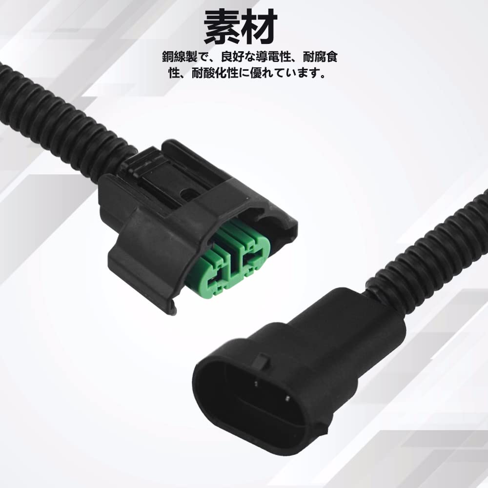 WMYCONGCONG 2pcs H11 / H8 Male Female Connector Wiring Harness