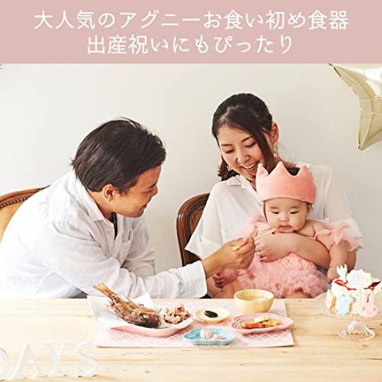 Sanrio Baby X Agny First Meal Tableware Baby Bamboo 100th Day 100th Day Set, Tableware, Wooden, Celebration, Momokai,