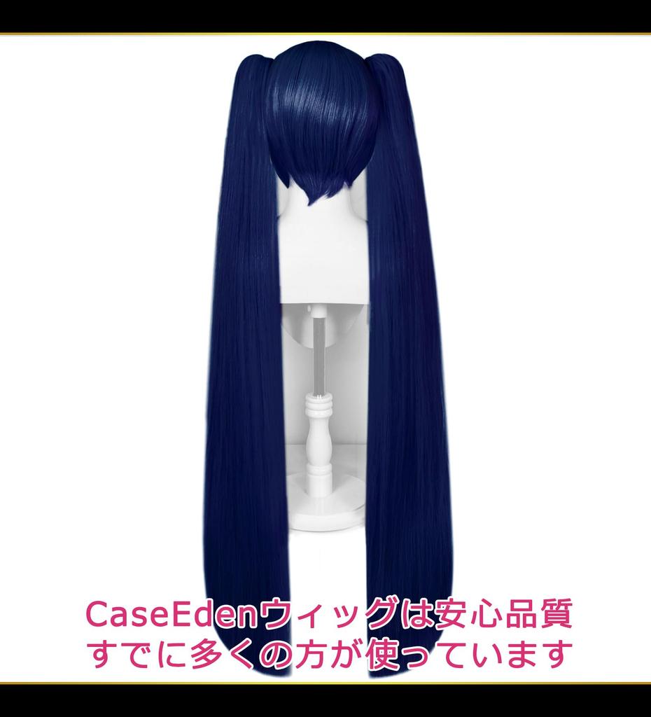 CaseEden Cosplay Wig, Premium Long Twintails with Vance, Heat Resistant, Blue-Black, WIG6193