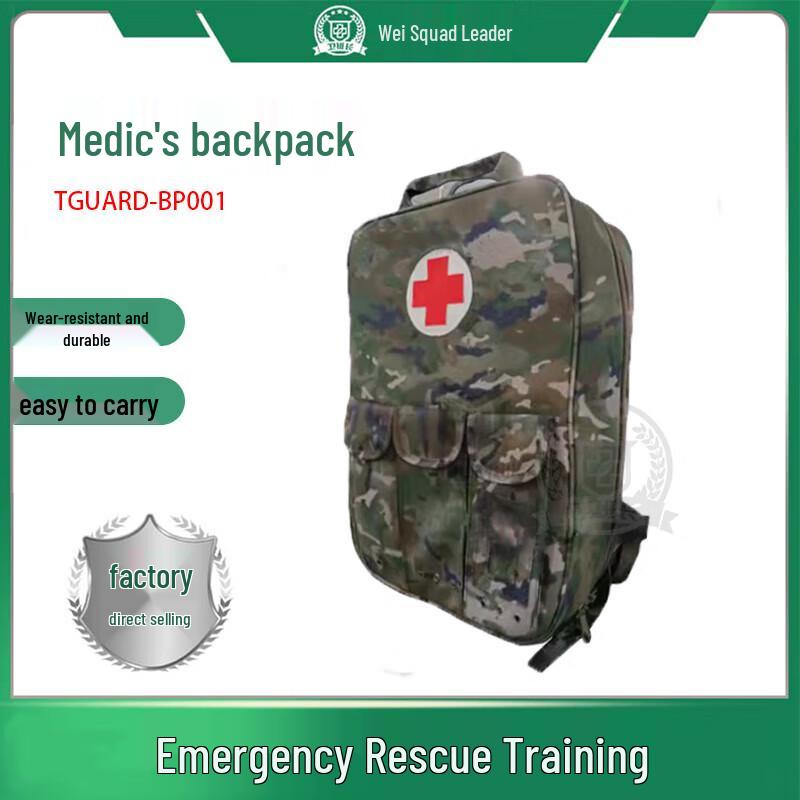 TGuard-BP001 Medic Training Backpack