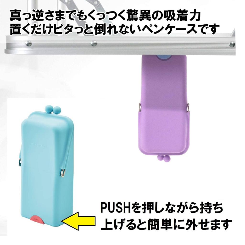 Kutsuwa Air Pita Pencil AK053PU Case, Purple,