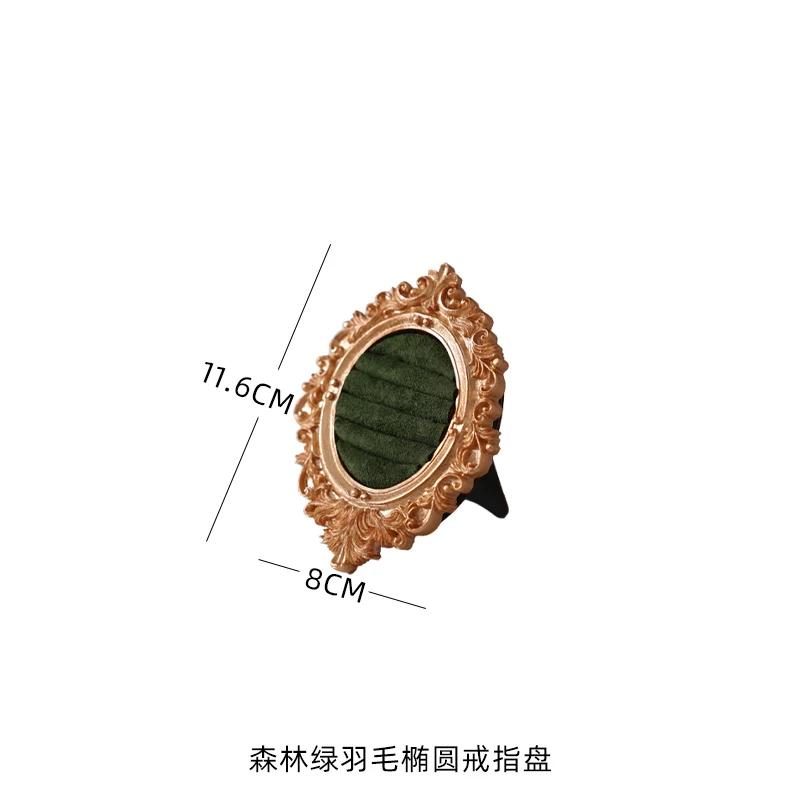 Retro Ring Storage Tray Oval Photo Frame Display Shelf Ring Earring Storage Rack Jewelry Shop Display Rack Home Decoration