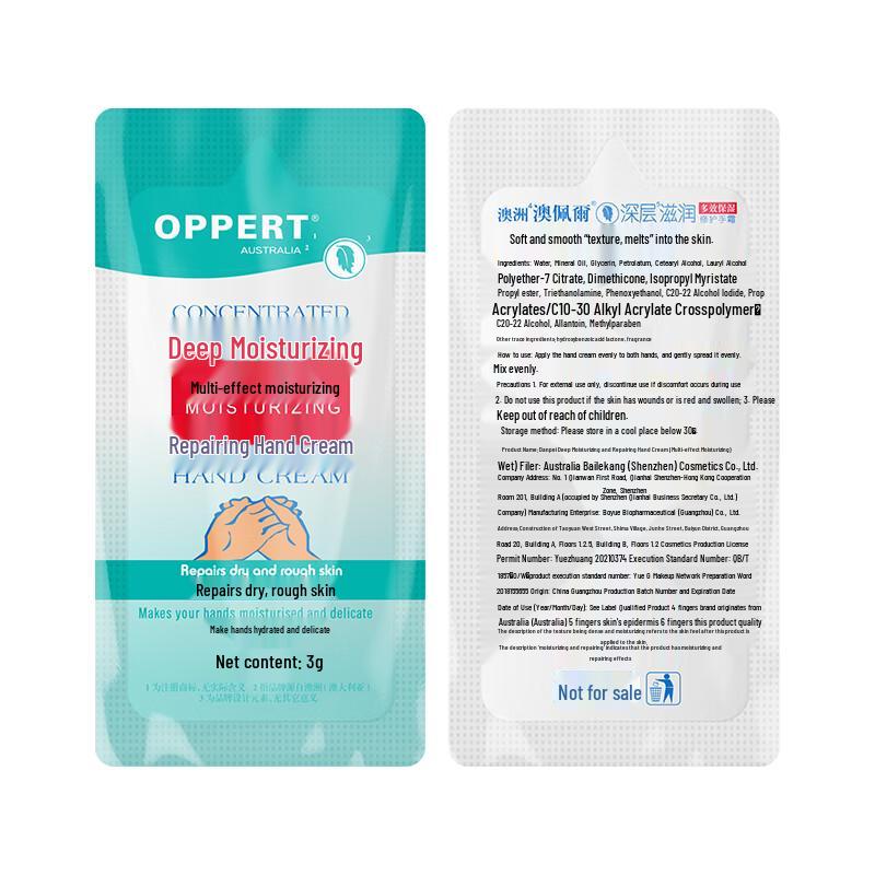 Oppert Återfuktande Kropps- och Handlotioner