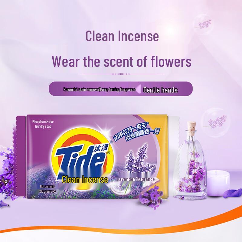 Tide All-Effect Clean Waschmittel