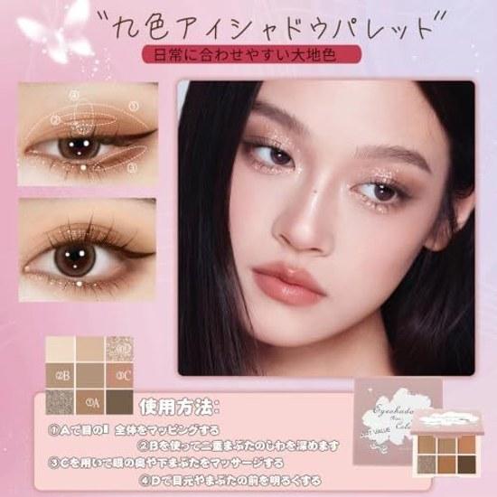 Makeup set 14 cosmetic items beginner-friendly waterproof sweat-resistant lip eyeshadow eyeliner blush shading gift.