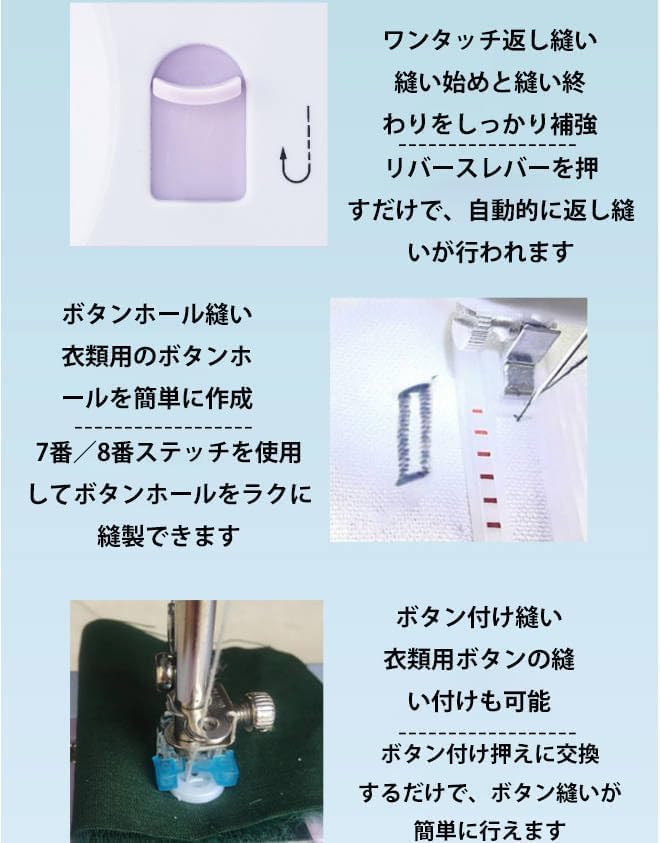 Beginner-friendly Electric Sewing Machine, Small and Compact, for Home Use | 12 Stitch Types & Reverse Stitch Function | 2-way Power Supply | Foot Con